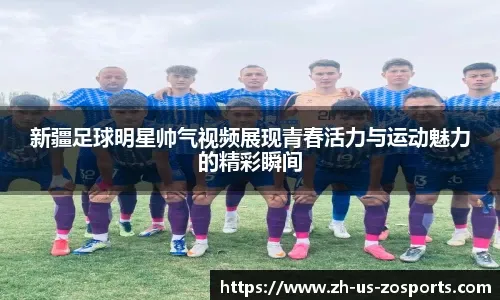 半场战报：迈阿密国际2-0纳什维尔，梅西双响