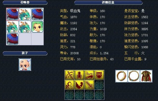 机会面对多 机会面对多