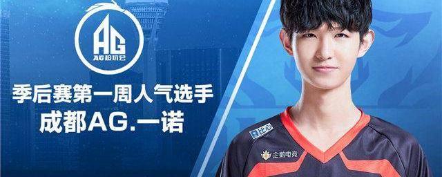 湖人官方今 湖人官方今