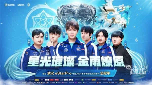 物浦在战术 物浦在战术