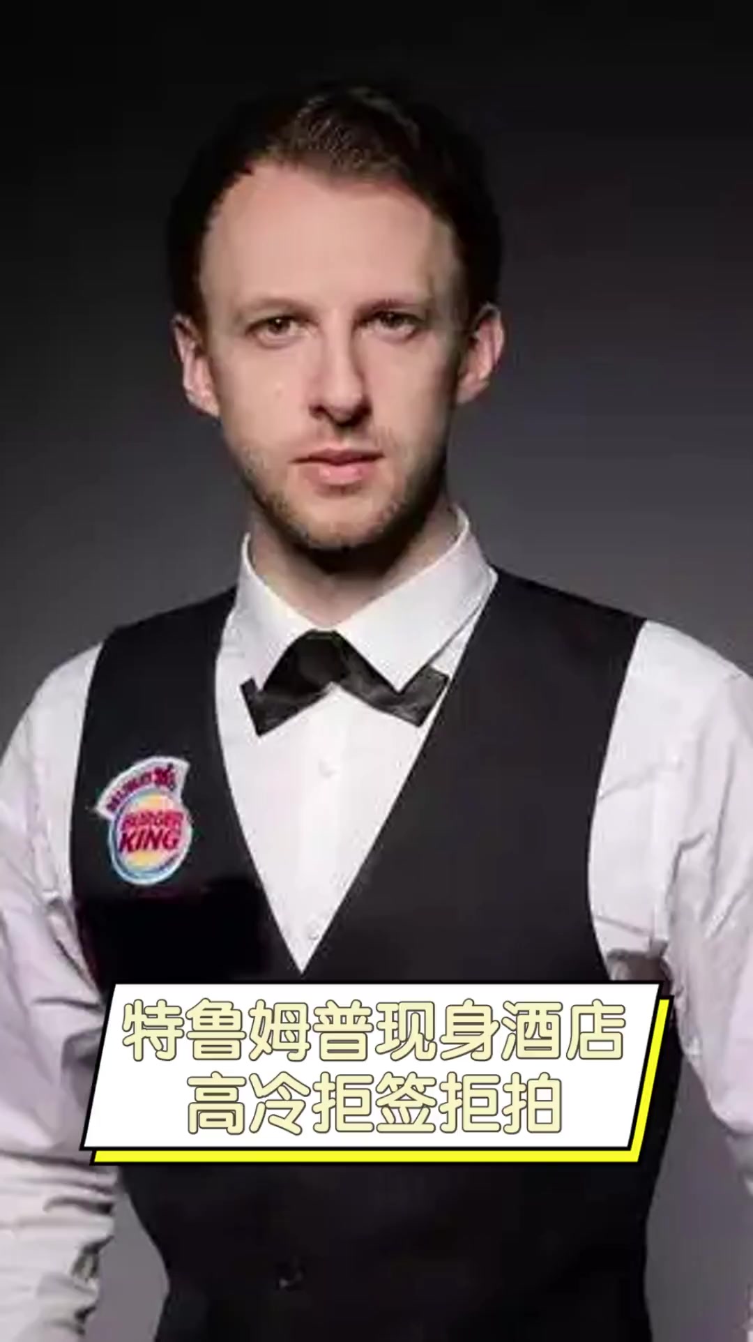 军团能否进 军团能否进